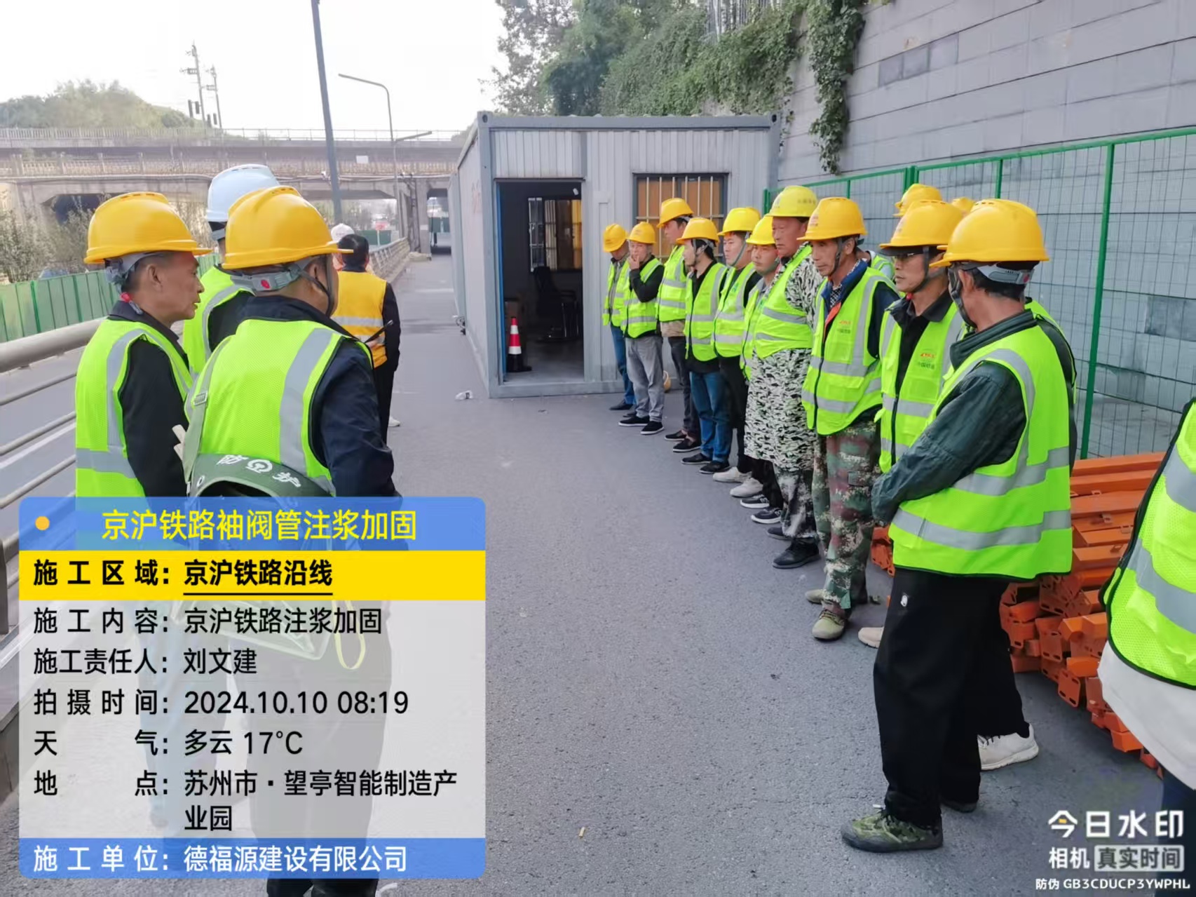 三道镇哪种地面沉降加固方法最有效？