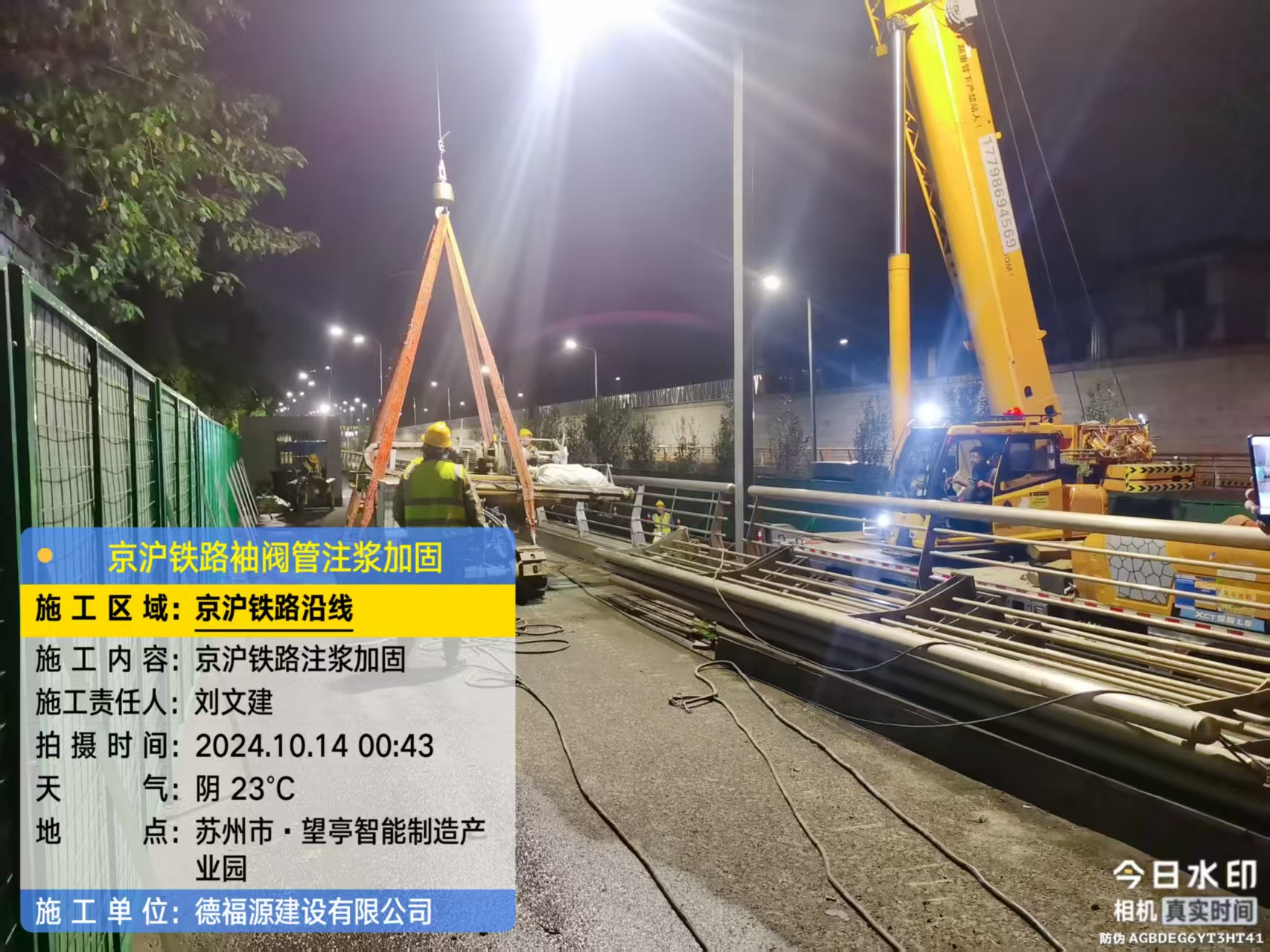 三道镇厂房地面沉降加固办法